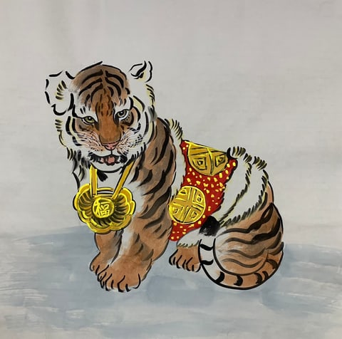 Golden-Clad Auspicious Fortune Tiger Cub (Wang Jianghe) Semi-Xieyi Style Animal Painting 26.8" x 26.8"