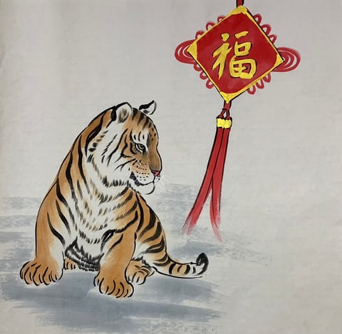 Auspicious Tiger Bestowing Blessings (Wang Jianghe) Semi-Xieyi Style Animal Painting 26.8" x 26.8"